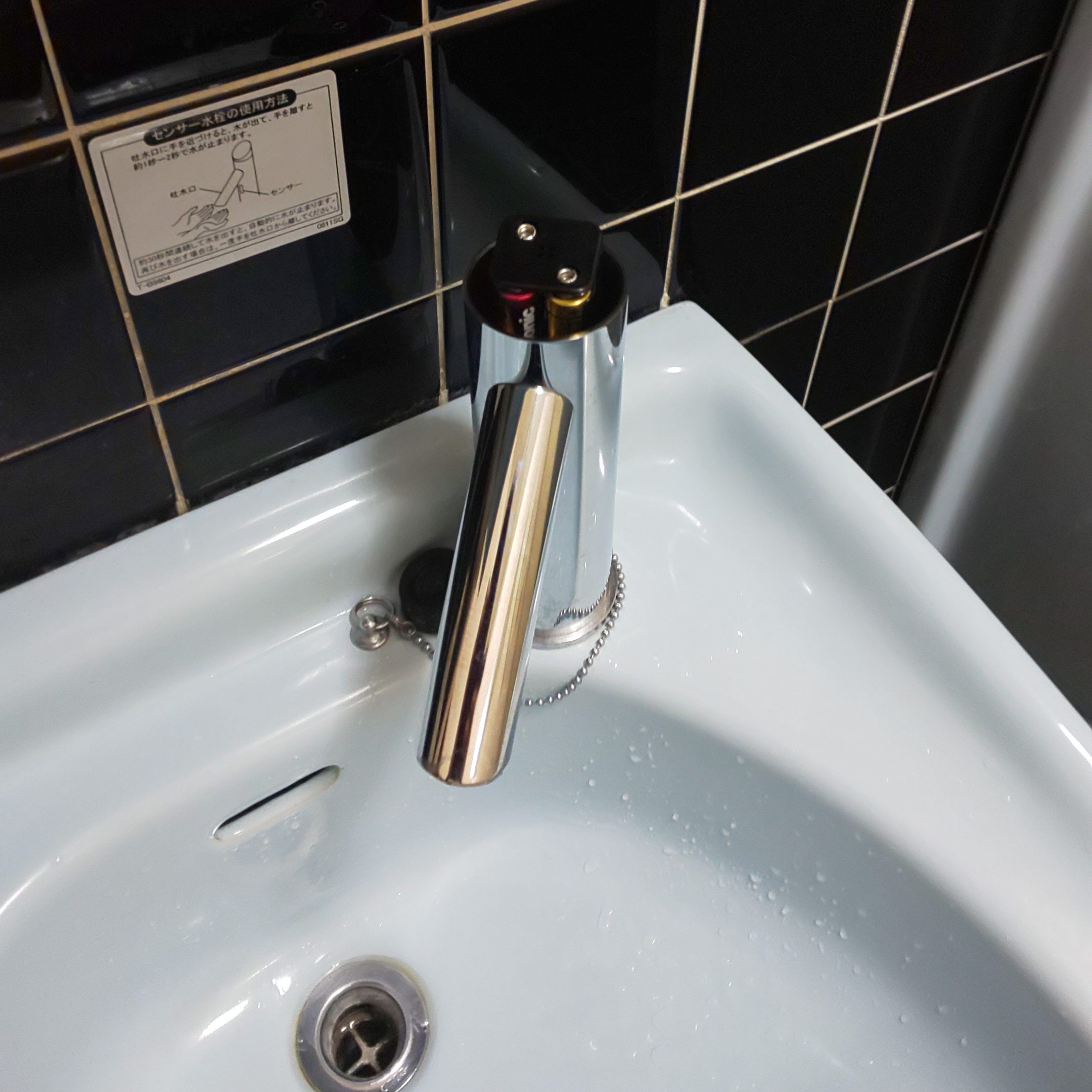  KAKUDAI カクダイ 洗面用 単水栓 センサー水栓 バッテリー電磁弁内蔵 トール レッド - 1
